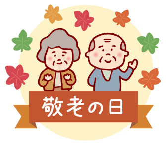 記事のサムネイル