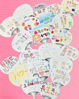 記事のサムネイル