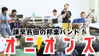 記事のサムネイル