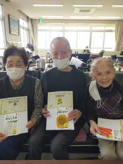 記事のサムネイル