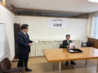 記事のサムネイル