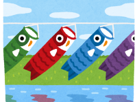 【秀峰荘デイサービス】こいのぼり見学