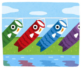 記事のサムネイル