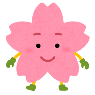 記事のサムネイル