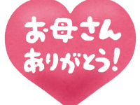 母の日