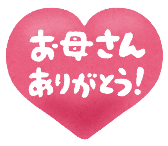 記事のサムネイル